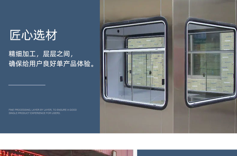 高速崗亭詳情頁_07.jpg